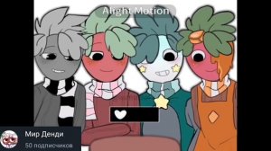 Подборка мир денди фруткейк🐾🦋