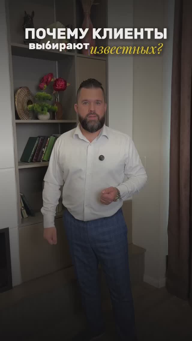 Популярность помогает продавать!