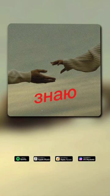 Трек в сети📀🚀#рекомендации #музыка #пара
