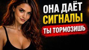 10 признаков, что ты ей нравишься (а ты не видишь)