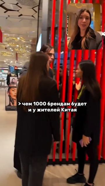 Российский бизнес в Китае