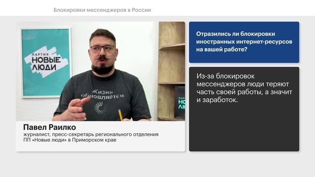 Запрещаю запрещать