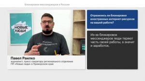 Запрещаю запрещать