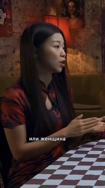 Жизнь после развода отличие Китая и России