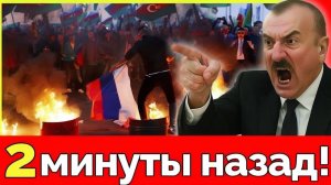 МОСКВА против БАКУ союз рушится Тайный кризис России и Азербайджана