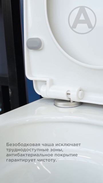 Унитаз подвесной Watersense  Арт.W01830