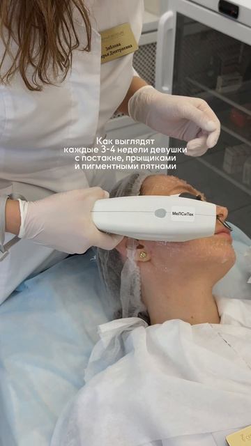 Ровная кожа. Никаких пятен. Сияющий тон без тональника.