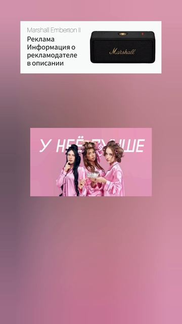 Марьяна Локель, MCКАРАМЕЛЬКА, Соня Сафарова - У неё лучше (Cover Version)