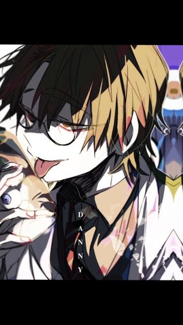 данни и грей