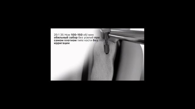 Как работать на ротобоне? S&B Medical