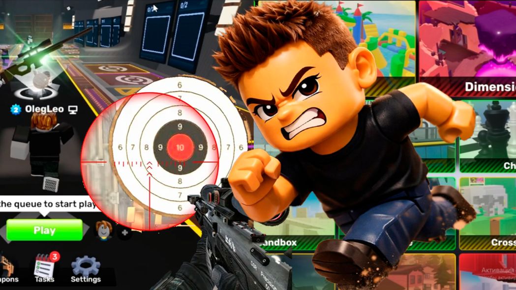 🎯ИГРАЮ с нуля в ШУТЕР 💎в Роблокс!😱Oleg & Leo