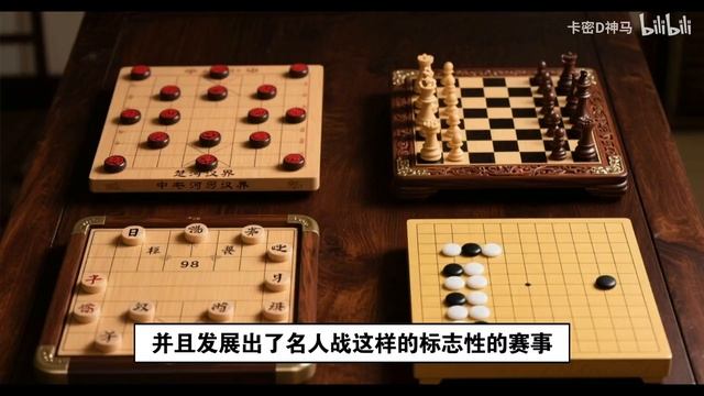 下棋