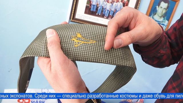 Сәйәхәтсе һуҡмағы. Космонавтика музейы