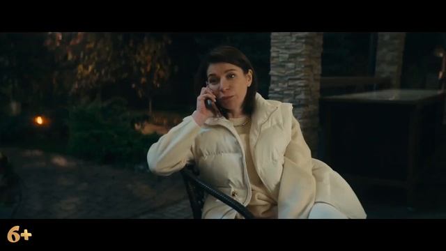 Дед Фомич — Русский трейлер (2026)