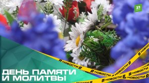 День памяти и молитвы. Тысячи челябинцев посетили кладбища на Радоницу