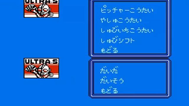 NES - Battle Baseball смотреть онлайн