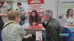 Сотни соискателей, тысячи вакансий: в Старом Осколе прошла ярмарка трудоустройства