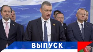 Слуцкий: Запустить финансовый аудит всех фондов капремонта!