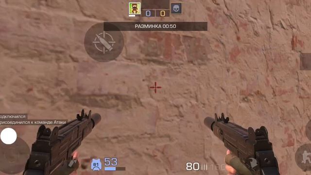 играю в Standoff 2