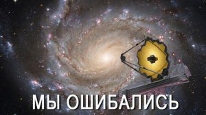 Мы наконец-то узнали НАСКОЛЬКО огромен Млечный Путь