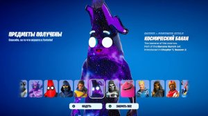 100% ГАЙД НА ВСЕ БЕСПЛАТНЫЕ СКИНЫ В ФОРТНАЙТ! КАК ПОЛУЧИТЬ ВСЕ БЕСПЛАТНЫЕ СКИНЫ В ФОРТНАЙТ 2026!