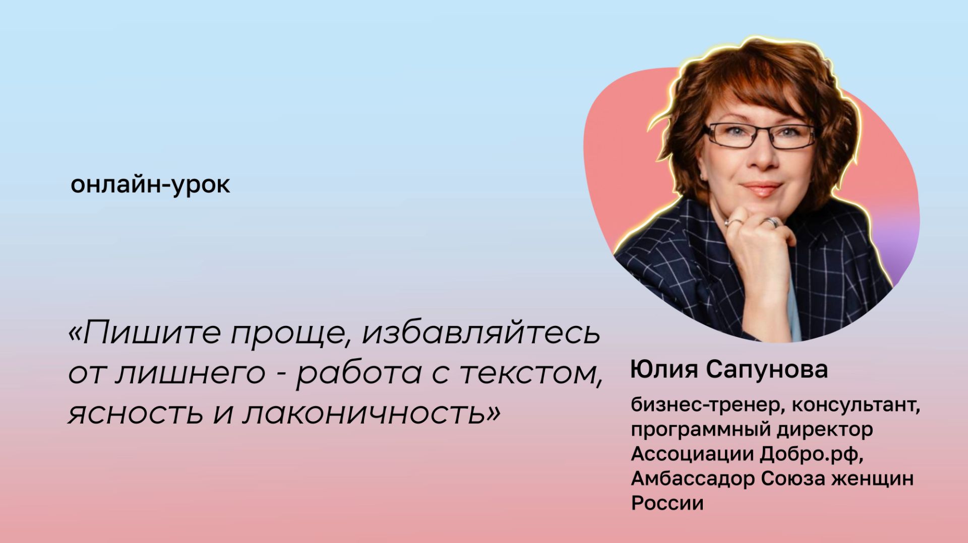 Пишите проще, избавляйтесь от лишнего - работа с текстом, ясность и лаконичность