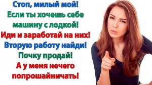 Истории из жизни|Сидишь 10 лет в своей шарашке!|Аудиорассказы|Аудиокниги слушать|Реальные истории