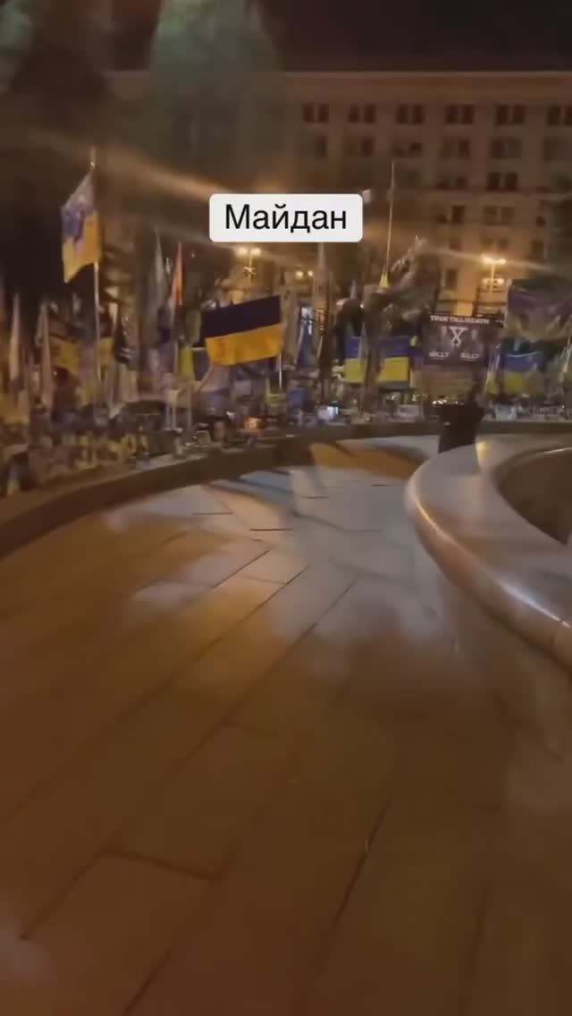 🔴Майдан цветёт и пахнет.🙂🔴