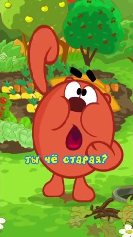 Секретный рецепт печенья от Копатыча🔥 #рецепты #еда #смешарики #вкуснятина