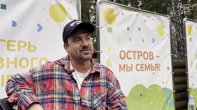 Детский лагерь 