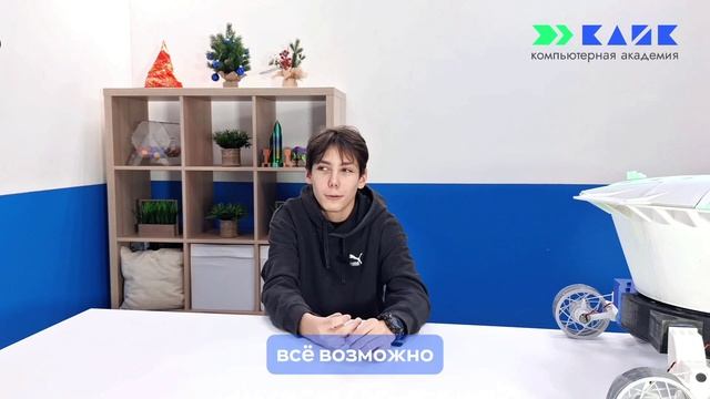 Интервью с учеником Георгием и его папой Николаем.