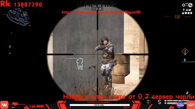 Warface I Витя_Сумрак I Сервер Чарли