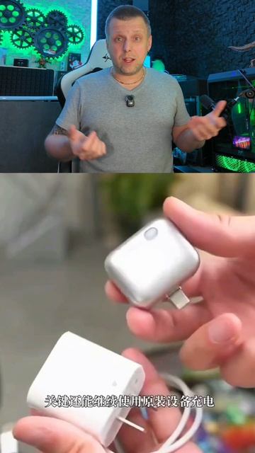 Автоматическое отключение смартфона от зарядки
#смартфон #зарядка #гаджеты