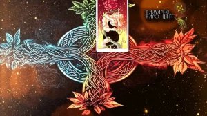 Карта дня 21 апреля 🔥 🔮 🔥 #таро#russian#tarot#gadanie#онлайн#расклады