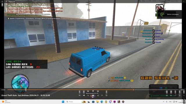 Desktop 2026.04.21 - 17.22.26.12