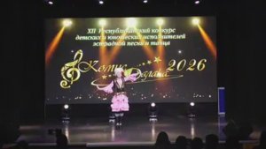 Сольный танец 2 - Михайлова Аделина - г.Якутск.