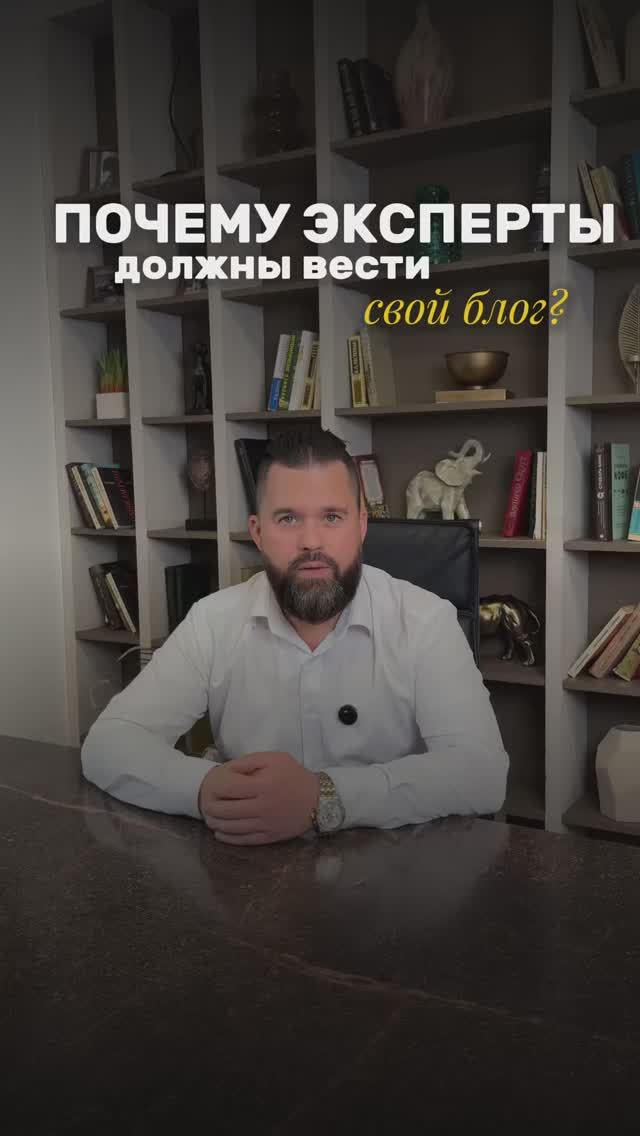 Ведите Блог для продаж!