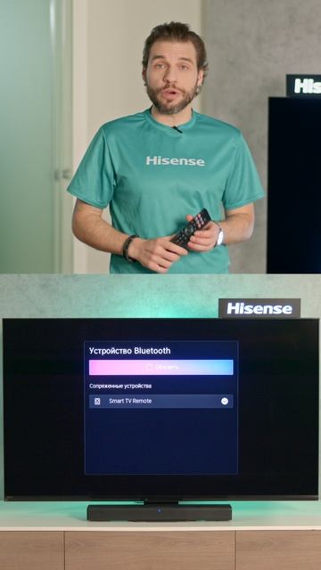 Подключение беспроводных устройств к телевизору Hisense