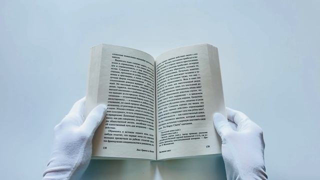 Восстание масс (с предисловием)