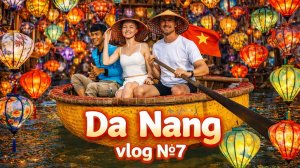 Кокосовая деревня и старый город в Дананг