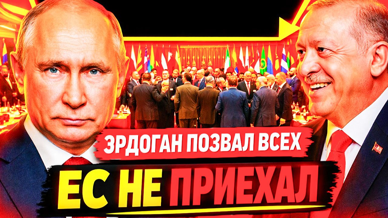 США УХОДЯТ! КТО ЗАЙМЁТ ОСВОБОДИВШЕЕСЯ МЕСТО? БУДУЩЕЕ ПОДЕЛИЛИ БЕЗ ЕС!