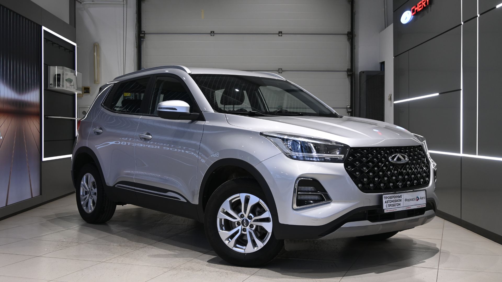 Chery Tiggo 4 Pro '2022 4075