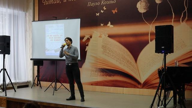 Музыкальная гостиная 