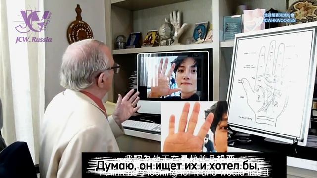 Хиромант разобрал руку Чжи Чан Ука, 2019