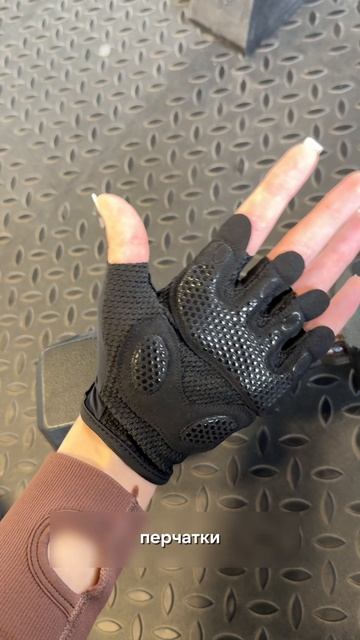 WB артикул на перчатки для спорта: 235269361 ✨