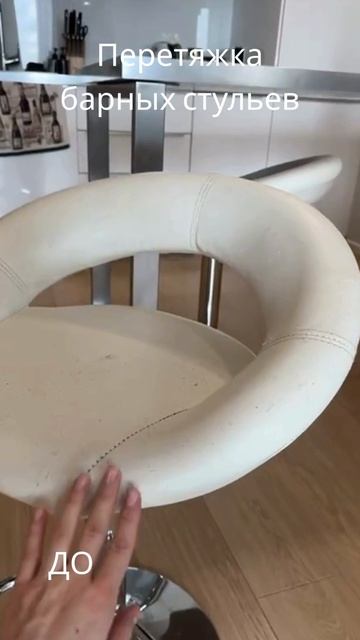 Перетяжка мягкой мебели Москва