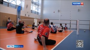 В центре адаптивных видов спорта "Вершина" прошел товарищеский матч по волейболу сидя