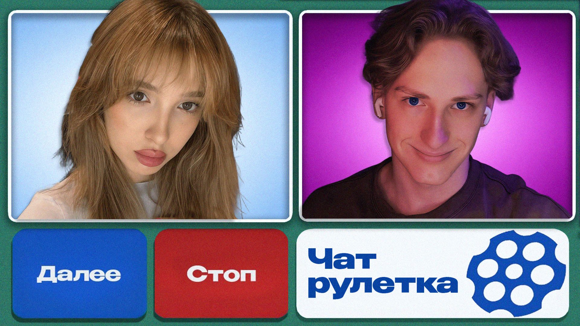 💥 СТРИМ ЧАТ РУЛЕТКА / ФАУНДЕР ЧАТРУЛЕТКА💥