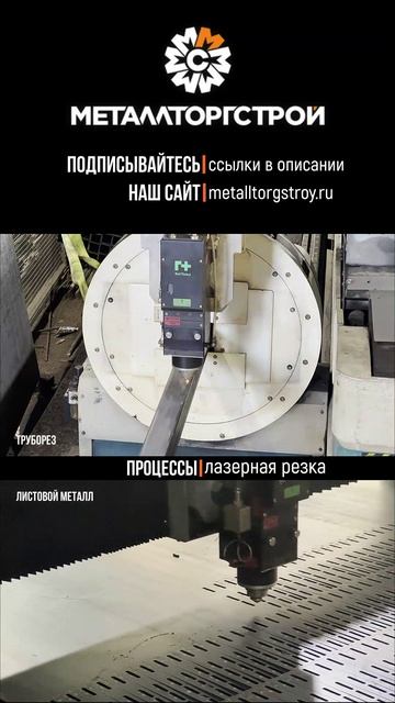 Лазер_01_2_клип