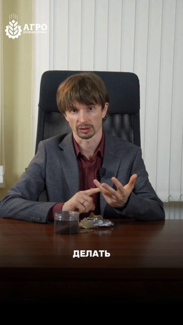 Уникальное и универсальное растение с мощным потенциалом